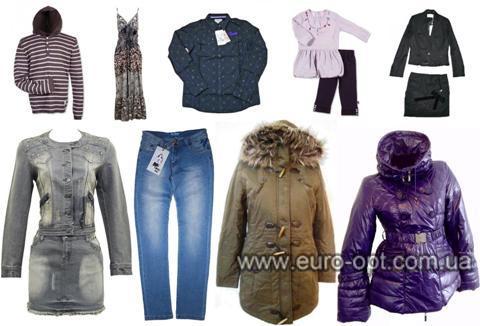 Оригінальный (брендовый) секонд хенд